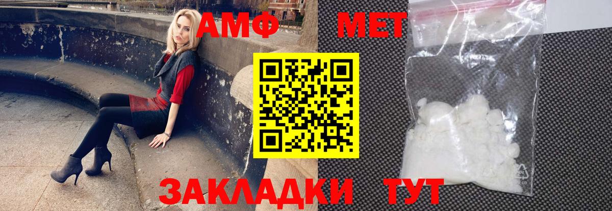 Amphetamine 98%  АМФ  Ржев  ссылка на мегу ССЫЛКА  Вход с VPN 