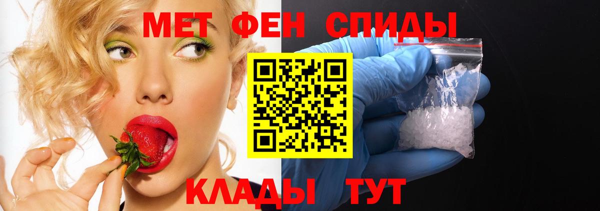 Amphetamine Premium Ржев