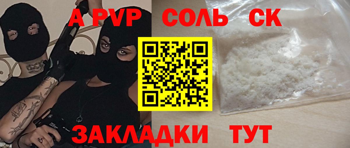 Бутират Ржев