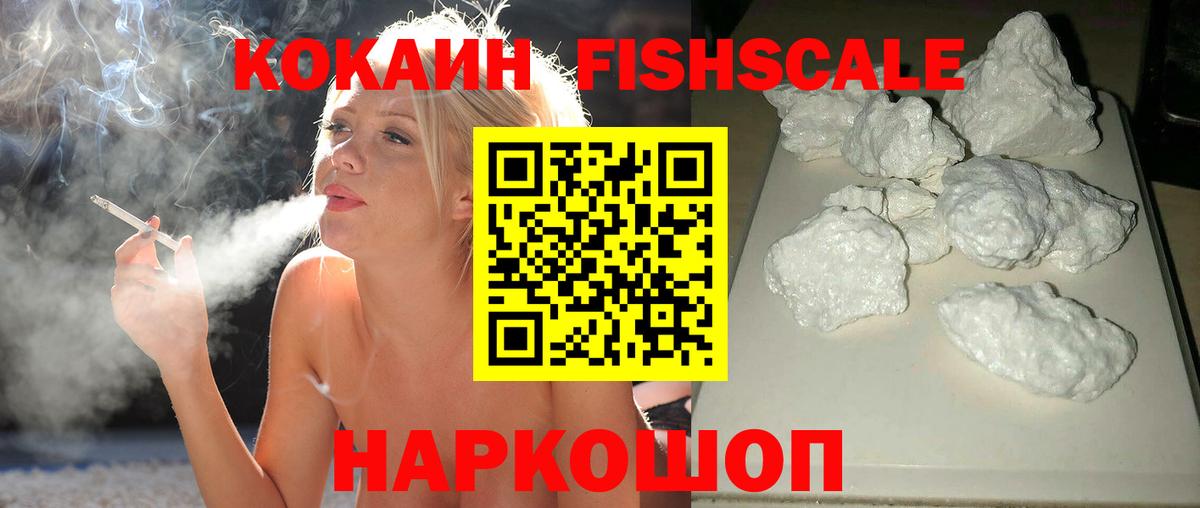 КОКАИН Эквадор Ржев