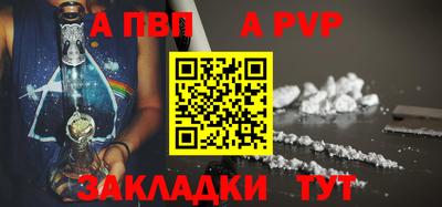мефедрон мука Партизанск