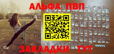мефедрон мука Партизанск