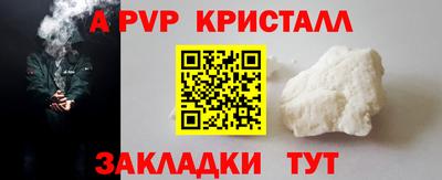 твердый Пушкино