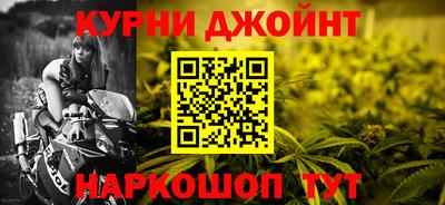 мефедрон мука Партизанск