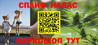 спиды Пыть-Ях