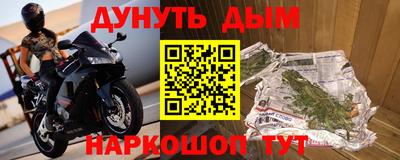 мефедрон мука Партизанск