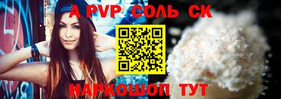 мефедрон мука Партизанск