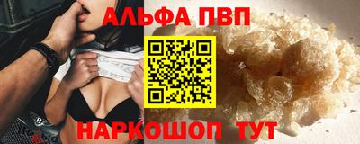 СК Пугачёв