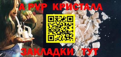 СК Пугачёв