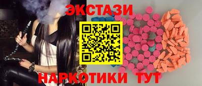 мефедрон мука Партизанск