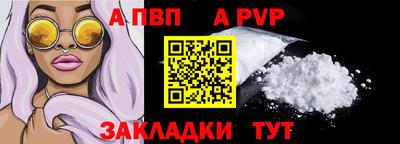 СК Пугачёв