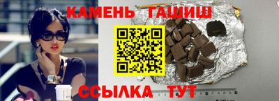 твердый Пушкино