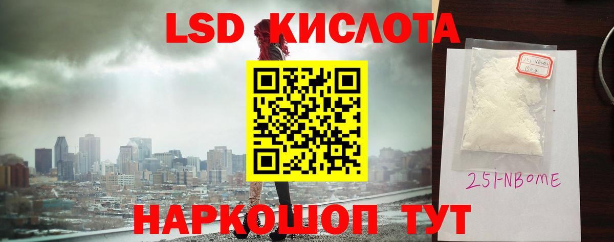 Лсд 25 экстази кислота  Вход с VPN  Ржев  LSD-25 экстази ecstasy 