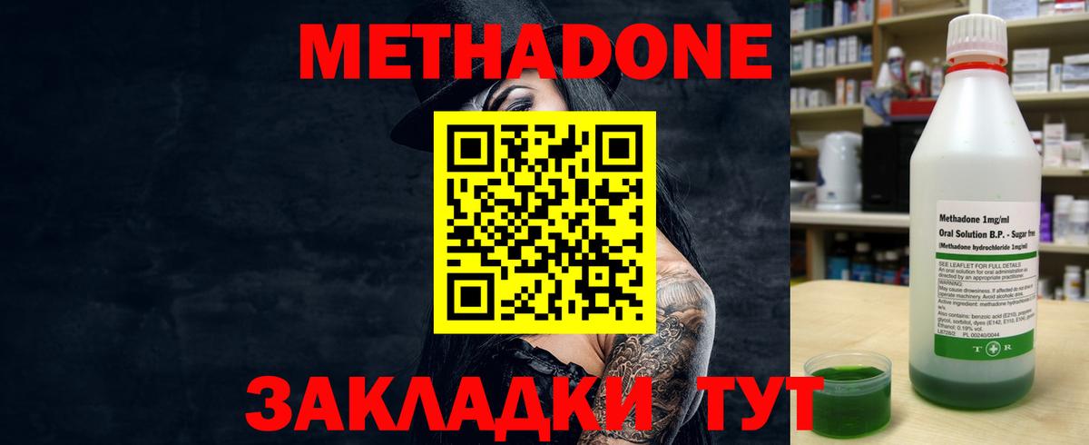 ГАШ  MDMA  Бошки Шишки  Cocaine  Ржев  Вход с VPN  Мефедрон кристаллы 