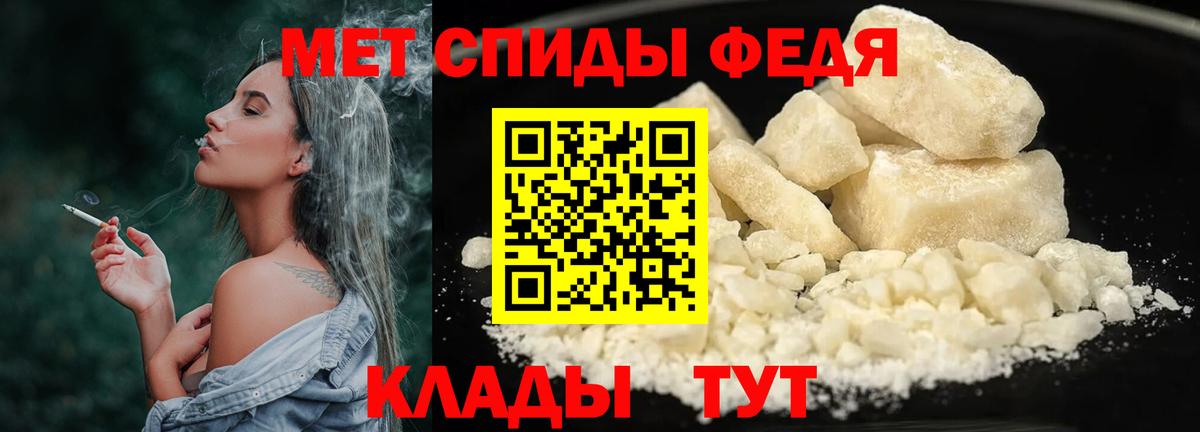 Первитин винт  Вход с VPN  Ржев 