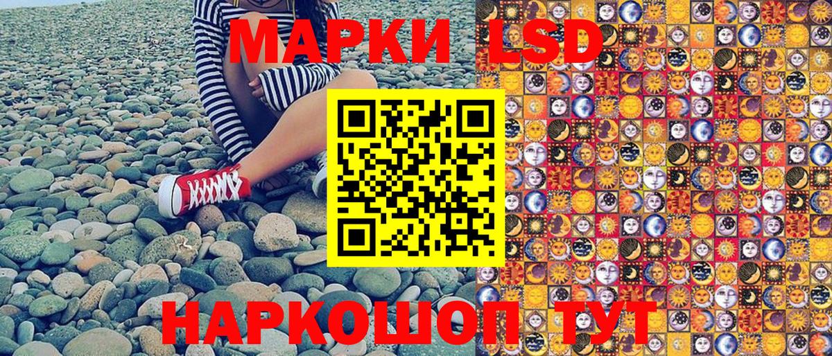 Марки N-bome 1,8мг  Наркотические марки  Марки N-bome 1,8мг  Ржев  Вход с VPN 